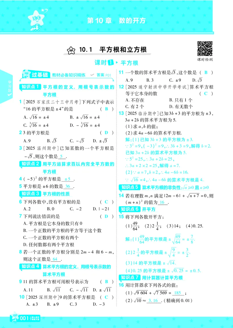 《0798e9f7aaac822a66ef1a21d8245a80》第4页预览