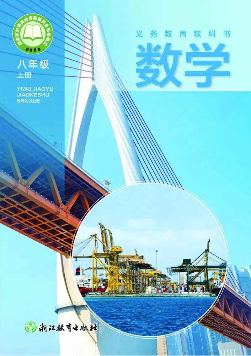 《093cf9b52a810c4bbb70328cbe3a5f40》第1页预览