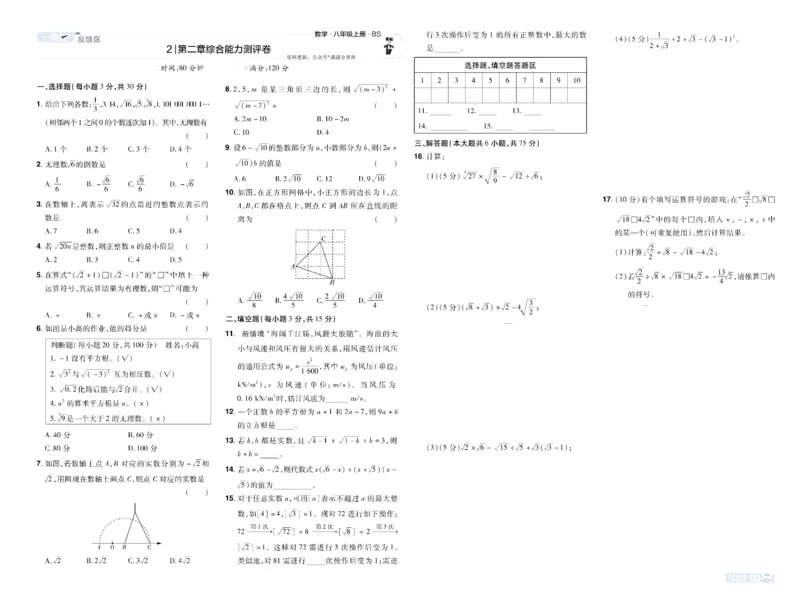《09ee53c204cf5347985cdea7d6d22af0》第3页预览