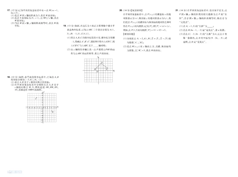 《09ee53c204cf5347985cdea7d6d22af0》第6页预览