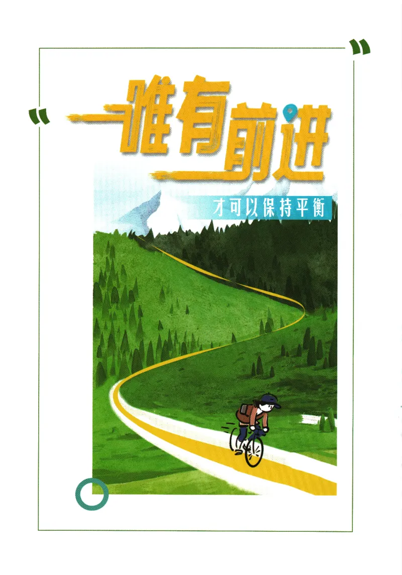 《0c27dcf511cfbdab71ebf5a23accaca4》第2页预览