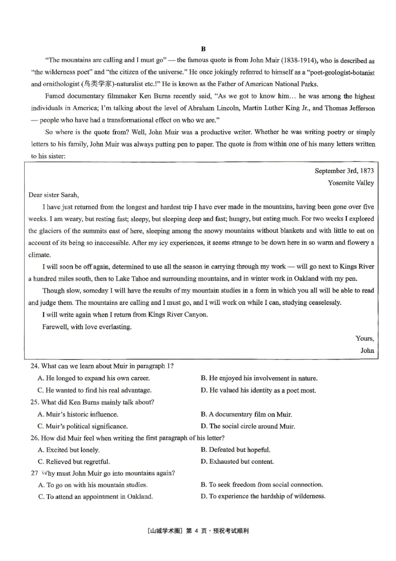 《重庆育才中学高2026届高考模拟考试（三）英语_2024-2027高三（6-6月题库）_2026年06月高三试卷_260603重庆育才中学高2026届高考模拟考试（三）（全科）》第4页预览