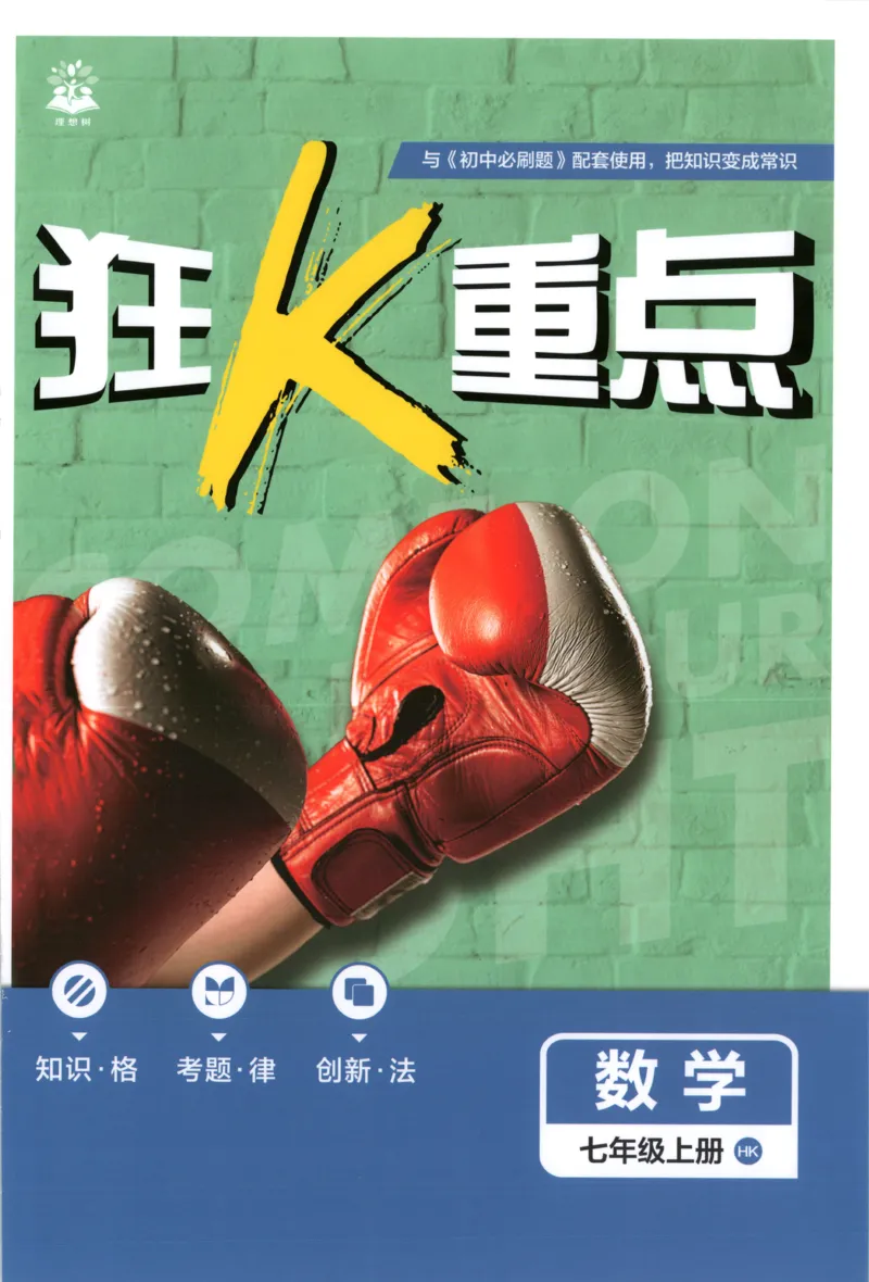 《0f30c642989a6b6f9e7dc69fb1521b66》第1页预览