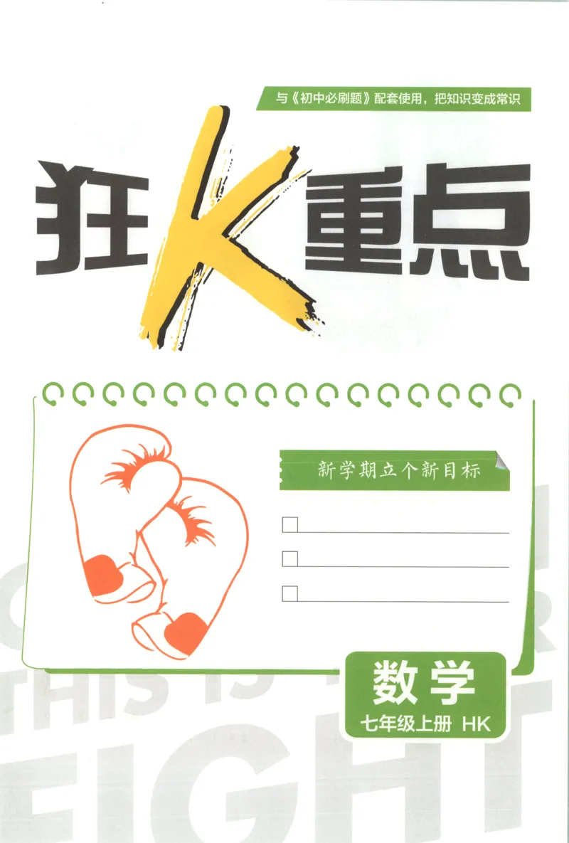 《0f30c642989a6b6f9e7dc69fb1521b66》第3页预览