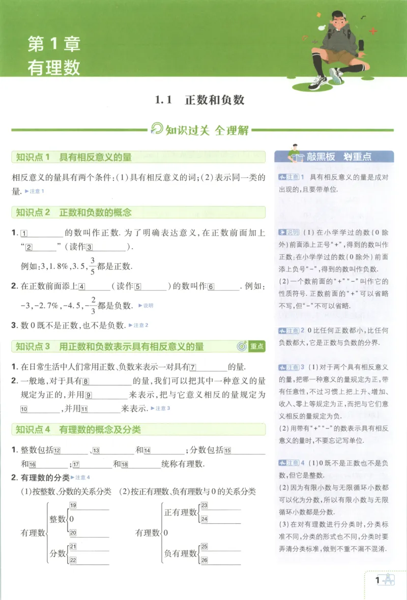 《0f30c642989a6b6f9e7dc69fb1521b66》第5页预览