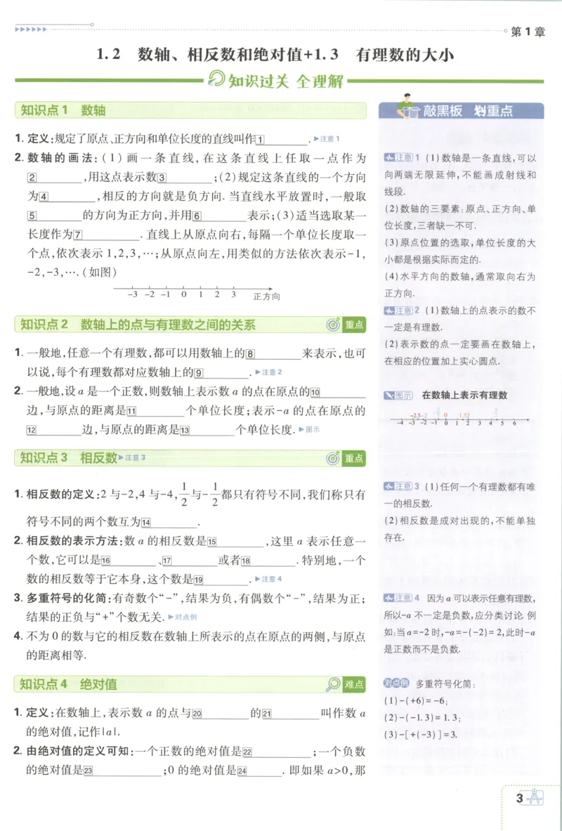 《0f30c642989a6b6f9e7dc69fb1521b66》第7页预览