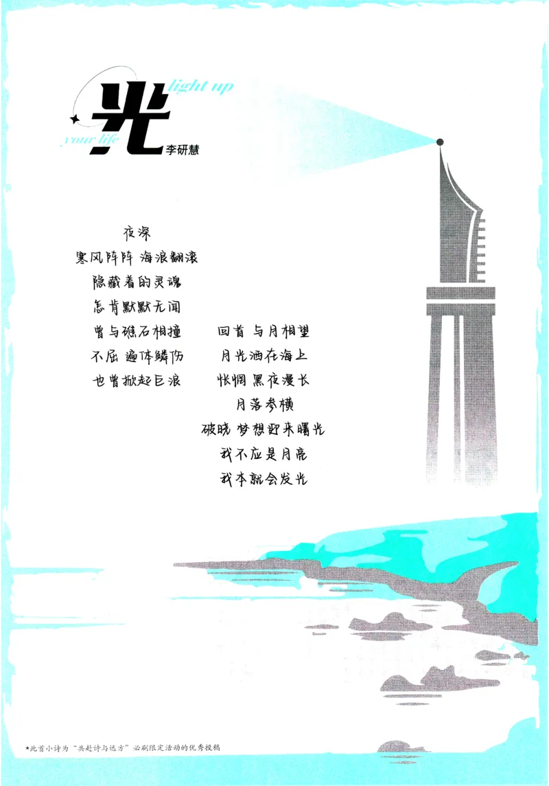 《0fde0f6293b7513a6a52c79267df1eeb》第5页预览