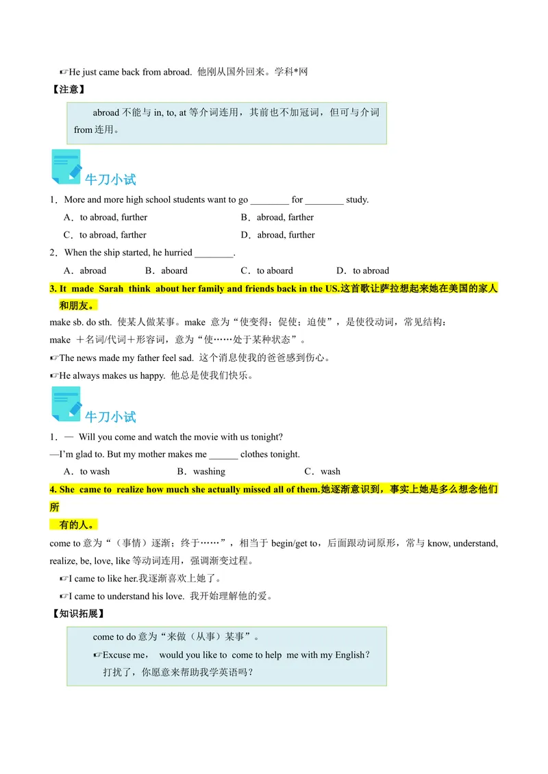 《Unit8课时4SectionB（2a-2e)（学生版）_初中英语789_最新人教版英语八年级下册_旧版（有参考价值）_版本二_八年级英语下册（人教版）_同步讲义-U34_2024版》第3页预览