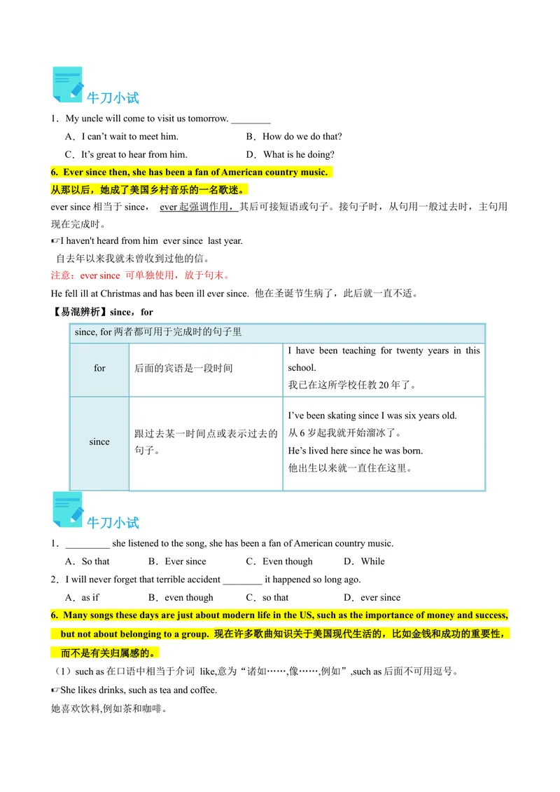 《Unit8课时4SectionB（2a-2e)（学生版）_初中英语789_最新人教版英语八年级下册_旧版（有参考价值）_版本二_八年级英语下册（人教版）_同步讲义-U34_2024版》第4页预览
