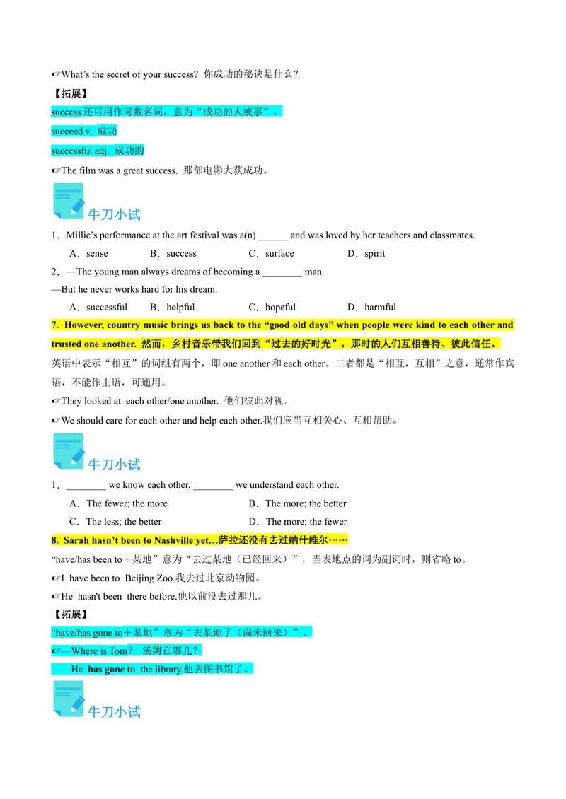 《Unit8课时4SectionB（2a-2e)（学生版）_初中英语789_最新人教版英语八年级下册_旧版（有参考价值）_版本二_八年级英语下册（人教版）_同步讲义-U34_2024版》第6页预览