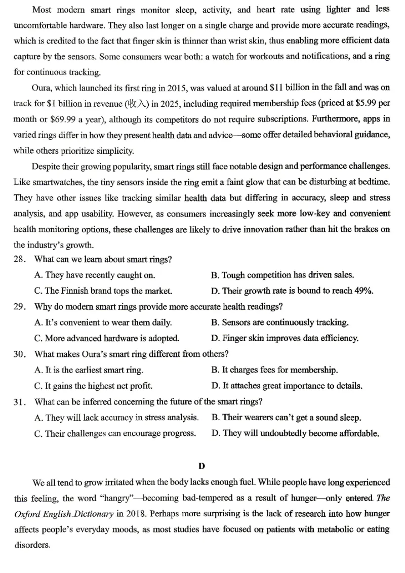 《西南大学附中高2026届高考全真模拟试题英语_2024-2027高三（6-6月题库）_2026年05月高三试卷_260508重庆西南大学附中高2026届高考全真模拟试题（全科）》第5页预览