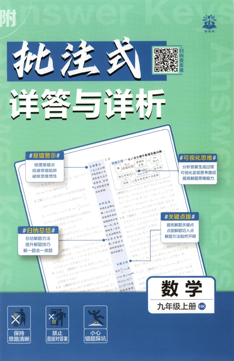 《12849f8388adcc865e53d160797f6268》第1页预览