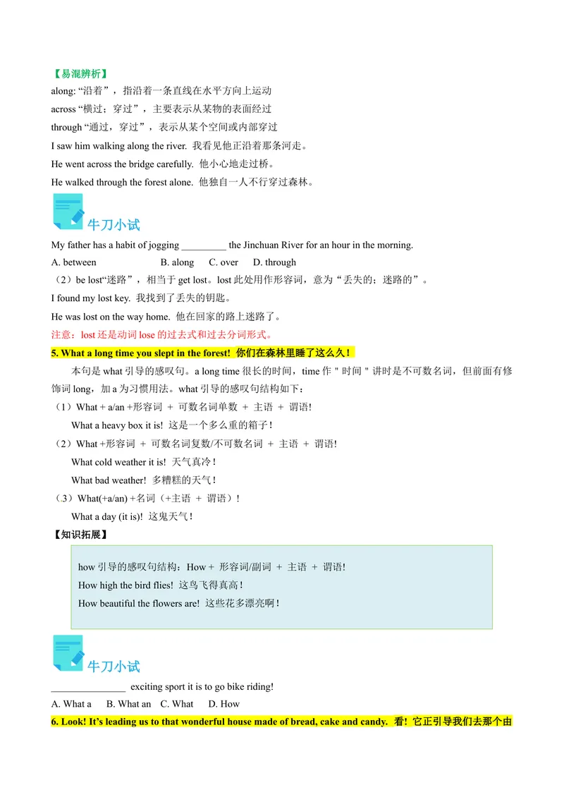 《Unit6课时4SectionB（2a-2e）（学生版）_初中英语789_最新人教版英语八年级下册_旧版（有参考价值）_版本二_八年级英语下册（人教版）_同步讲义-U34_2024版》第5页预览