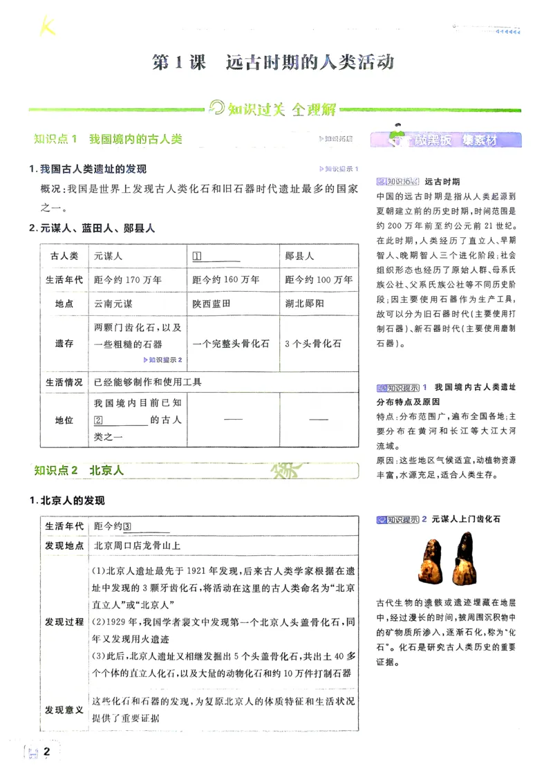 《13f44758c2ede21390c80589ff63addb》第4页预览