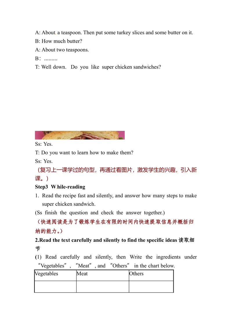 《八年级英语上册教案：Unit8Howdoyoumakeabananamilkshake（第5课时）_初中英语789_最新人教版英语八年级上册_老版（含有参考价值）_精品教案（多选择）》第2页预览
