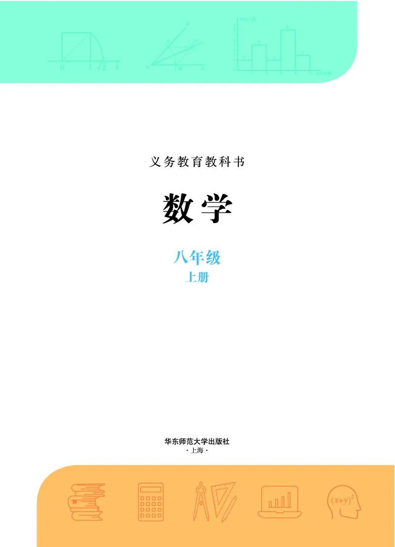 《1561d9a8a64452ecb39d9c04a5a689db》第3页预览