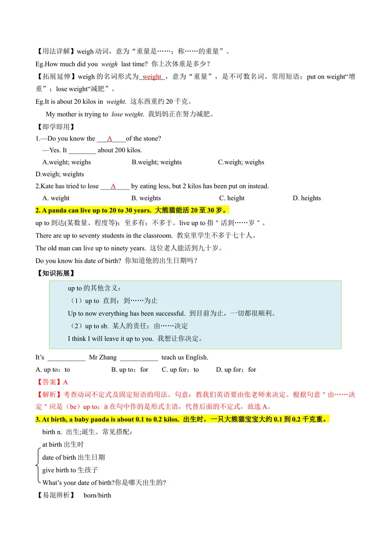 《Unit7课时3SectionB（1a-1d)（教师版）_初中英语789_最新人教版英语八年级下册_旧版（有参考价值）_版本二_八年级英语下册（人教版）_同步讲义-U34_2024版》第2页预览