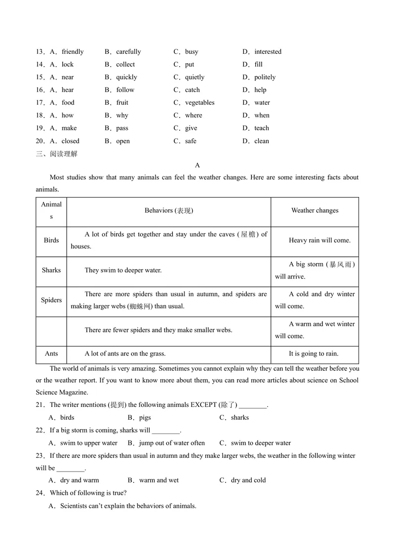 《Unit7课时3SectionB（1a-1d)（教师版）_初中英语789_最新人教版英语八年级下册_旧版（有参考价值）_版本二_八年级英语下册（人教版）_同步讲义-U34_2024版》第5页预览