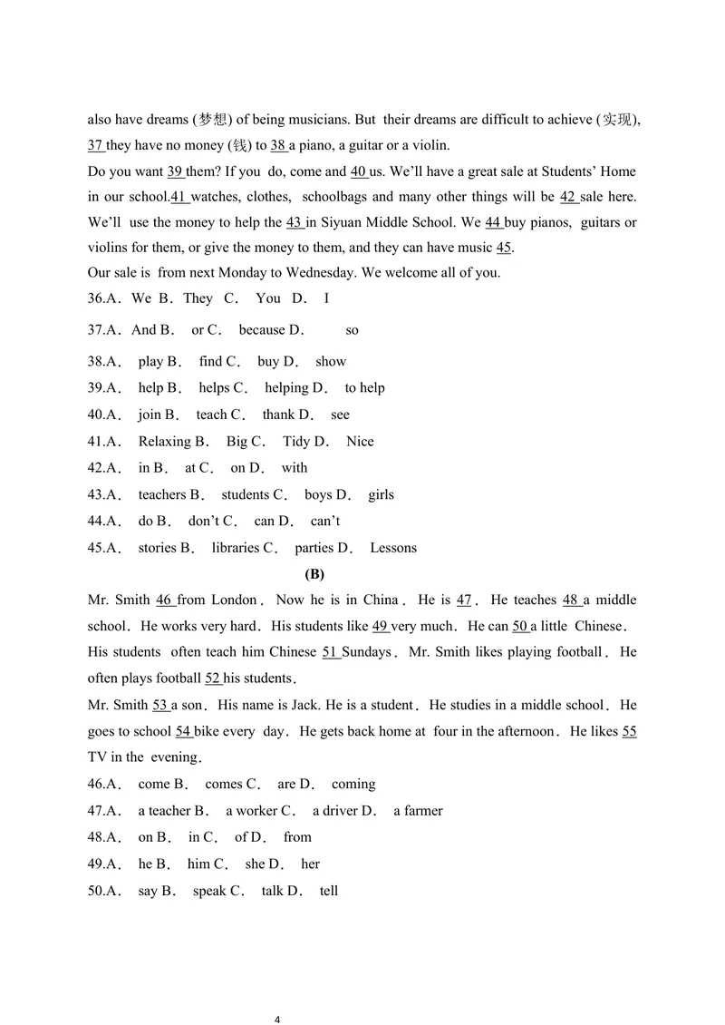 《七下期中试题_初中英语789_最新人教版英语七年级下册_七下英语旧版_人教版英语七年级下册教学资料（优翼）_人教版英语七年级下册(RJ)--6.课时+单元+期中期末试卷》第4页预览