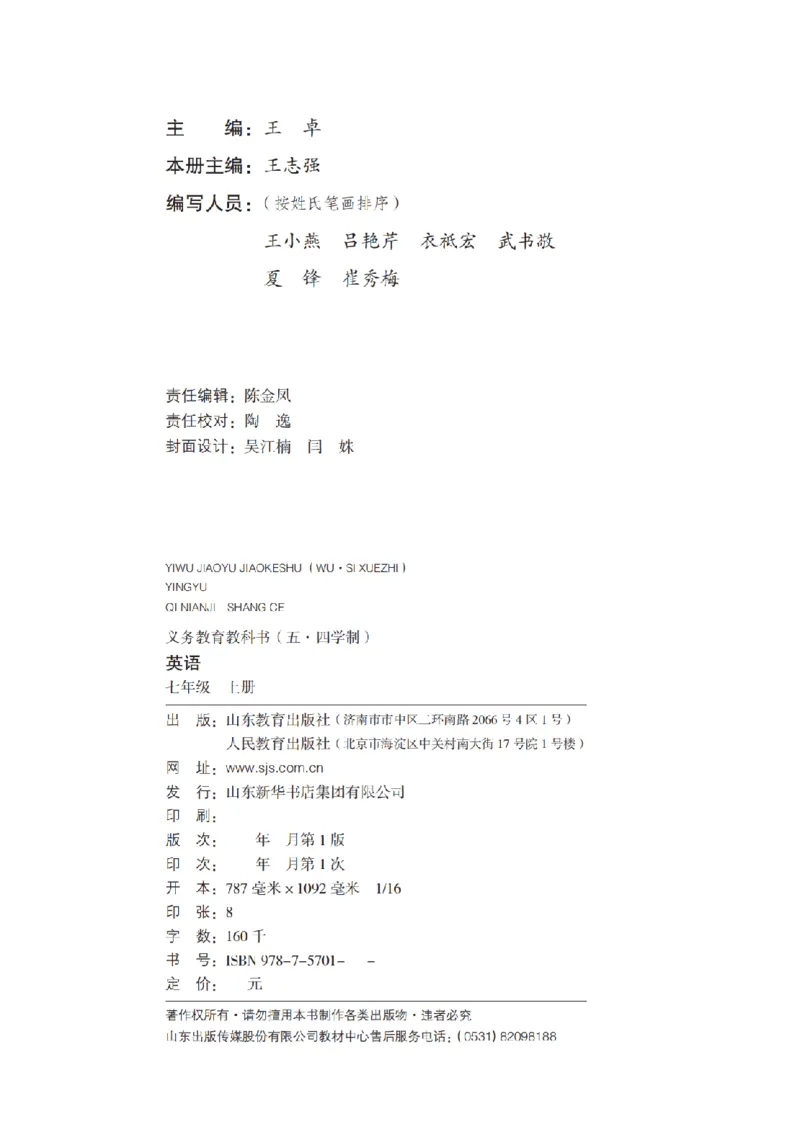 《1b395caba1f329fc279501fdab95a248》第2页预览