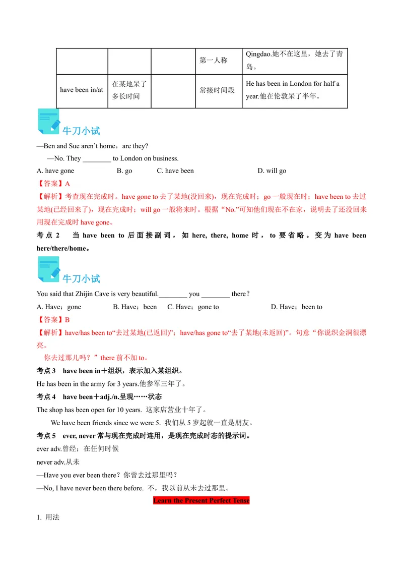 《Unit9课时3SectionB（1a-1d）（教师版）_初中英语789_最新人教版英语八年级下册_旧版（有参考价值）_版本二_八年级英语下册（人教版）_同步讲义-U34_2024版》第2页预览