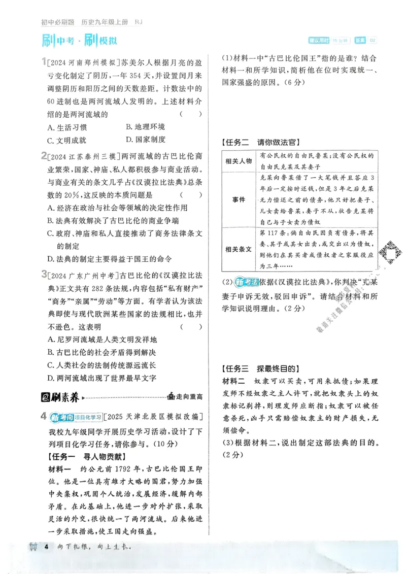 《1cc8881ff39ee937fc9adb806083b271》第7页预览