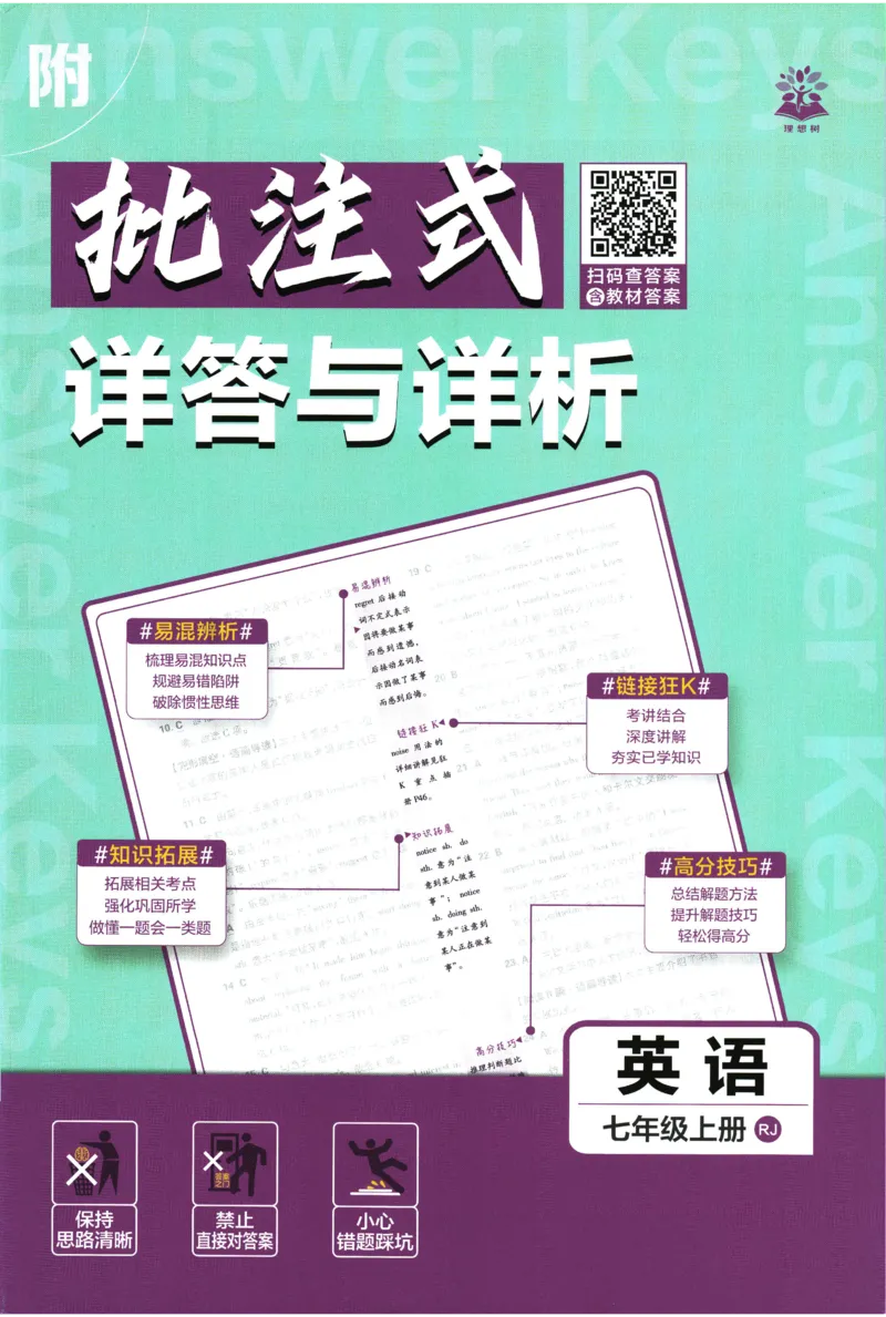 《20e79992da0895b78ad7264b275178da》第1页预览