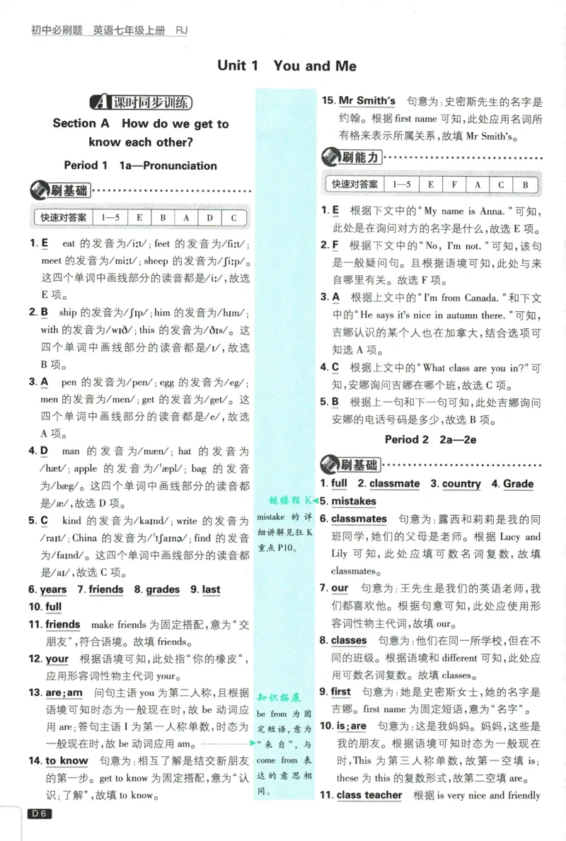 《20e79992da0895b78ad7264b275178da》第7页预览