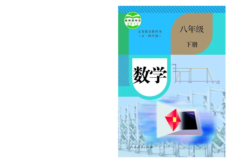 《27988e7d66fd1f342011b21f11eb9680》第1页预览