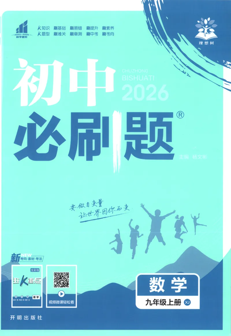 《27bf9e1ea99519d1105c8d30487b09f5》第1页预览