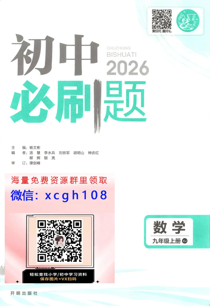 《27bf9e1ea99519d1105c8d30487b09f5》第3页预览