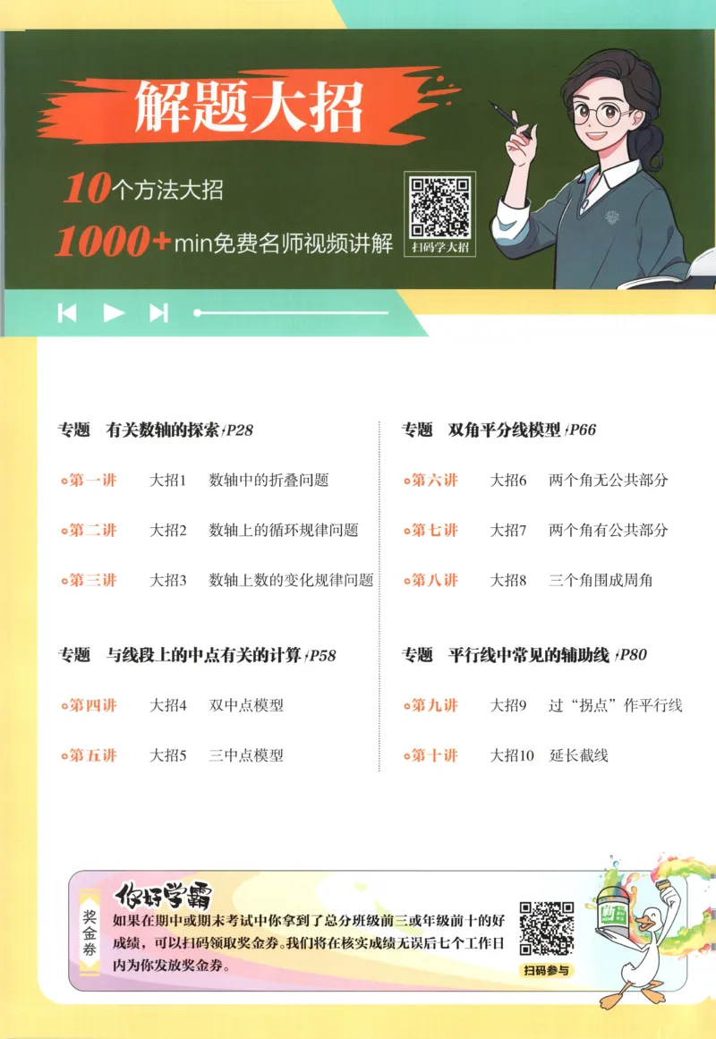 《29a6cbf75395af604f876124ba564505》第2页预览