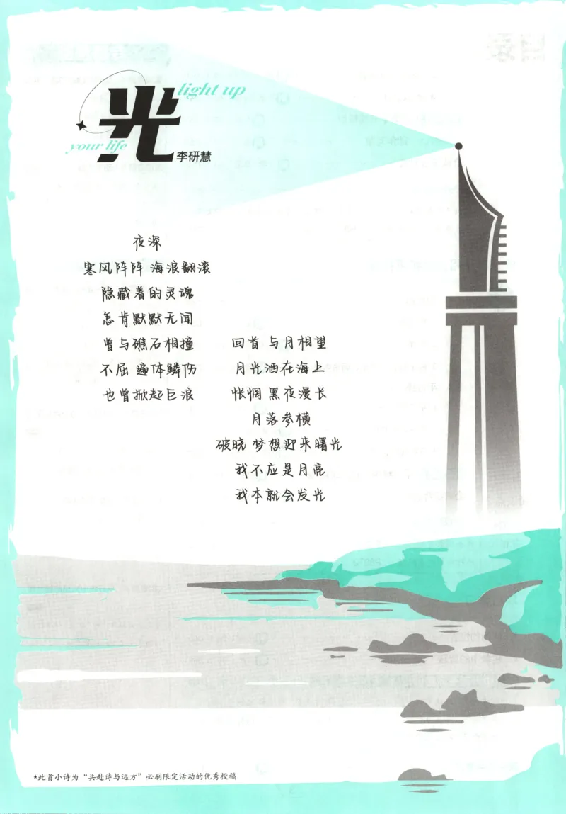 《29a6cbf75395af604f876124ba564505》第8页预览