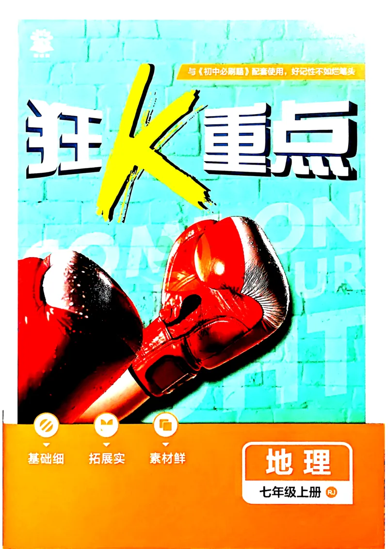 《2a24682806457ae449622fb11ef4a386》第1页预览