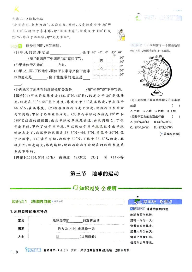 《2a24682806457ae449622fb11ef4a386》第10页预览