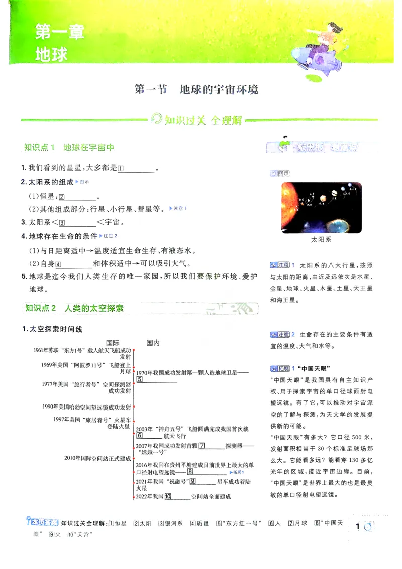 《2a24682806457ae449622fb11ef4a386》第3页预览