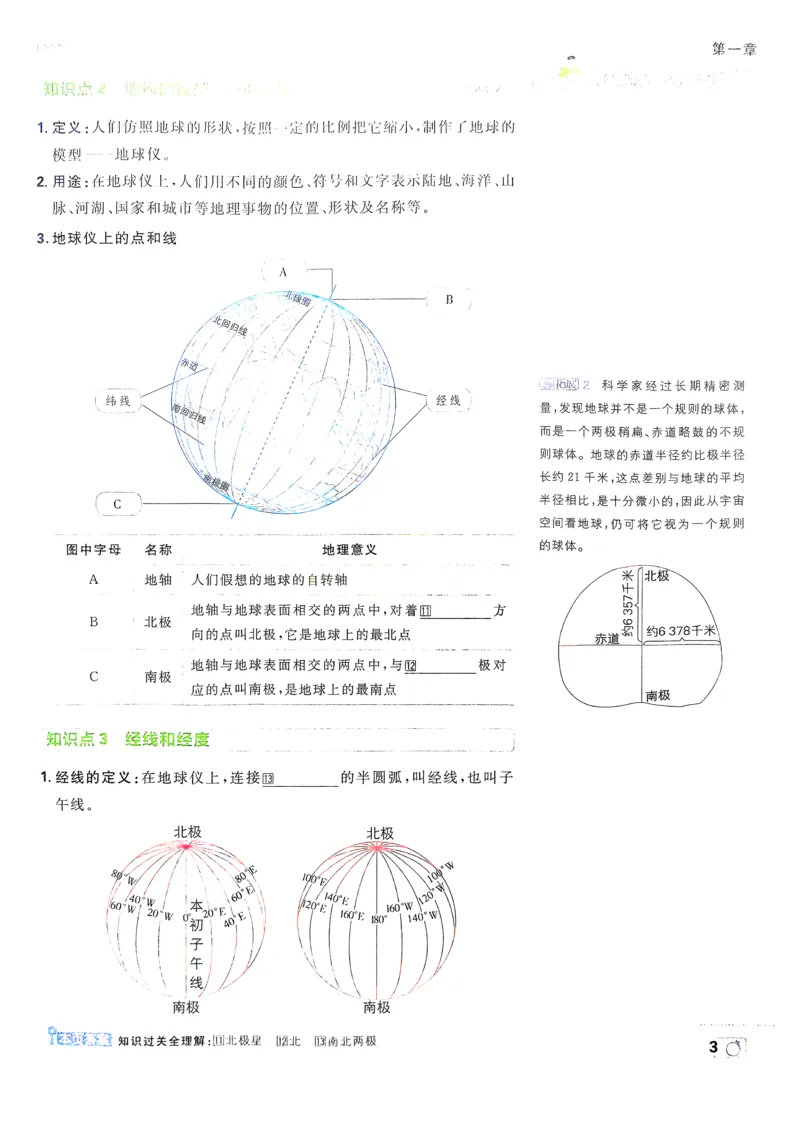 《2a24682806457ae449622fb11ef4a386》第5页预览