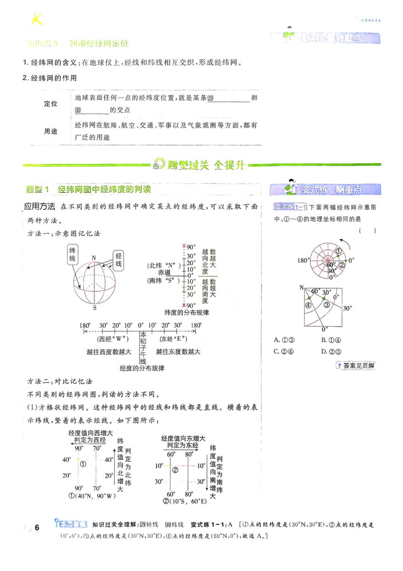 《2a24682806457ae449622fb11ef4a386》第8页预览