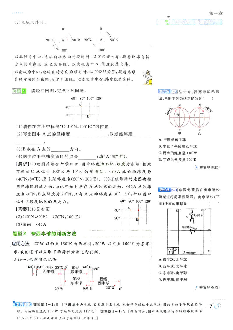 《2a24682806457ae449622fb11ef4a386》第9页预览
