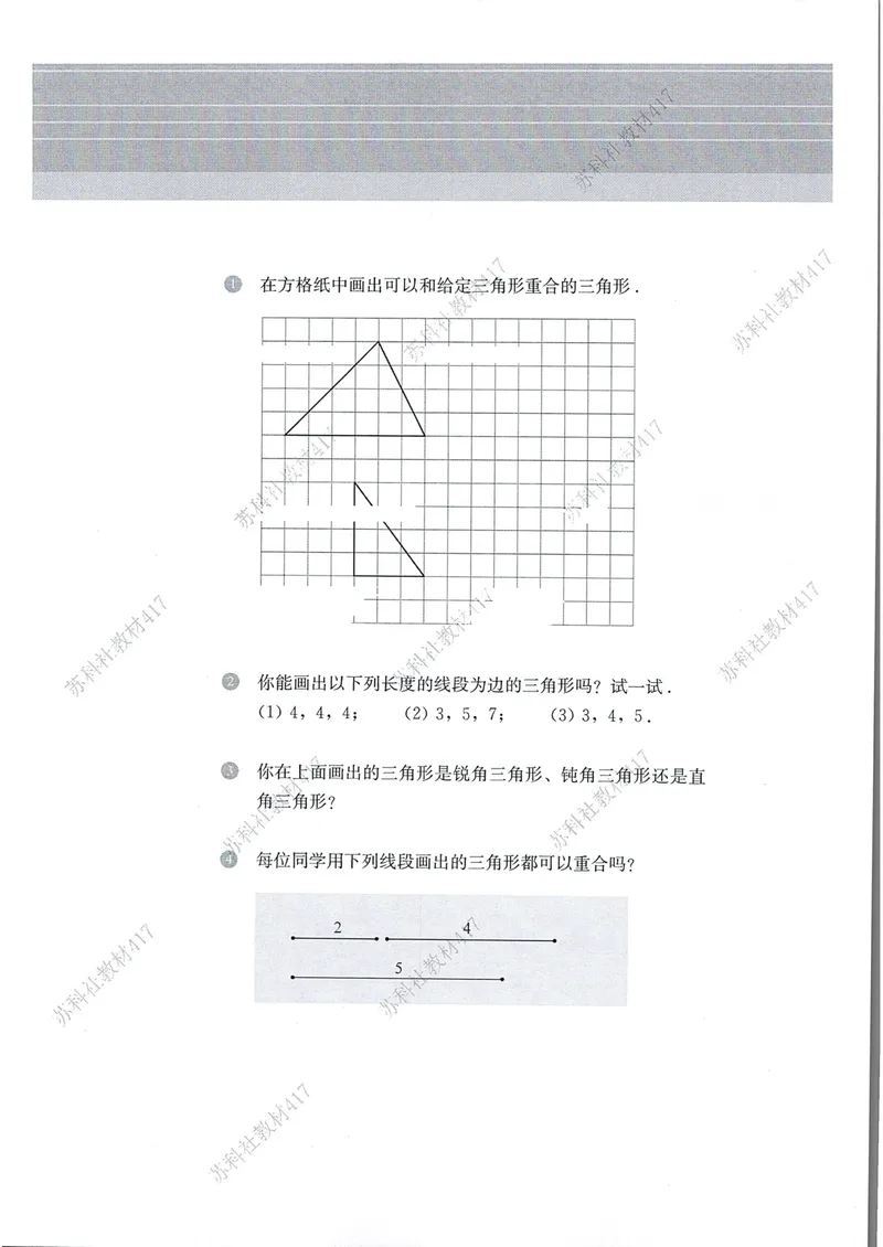 《2ad215f2a0f0f5bca3efbafdbf2bdfe8》第10页预览