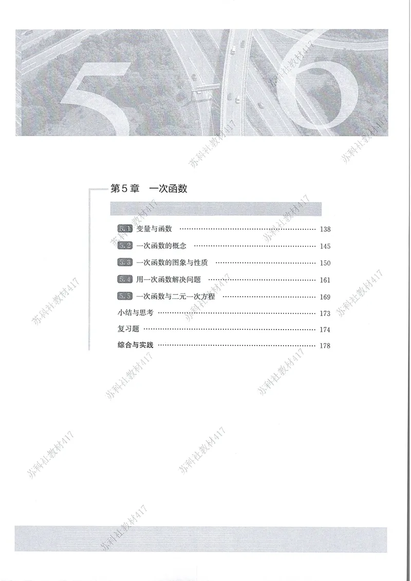 《2ad215f2a0f0f5bca3efbafdbf2bdfe8》第7页预览