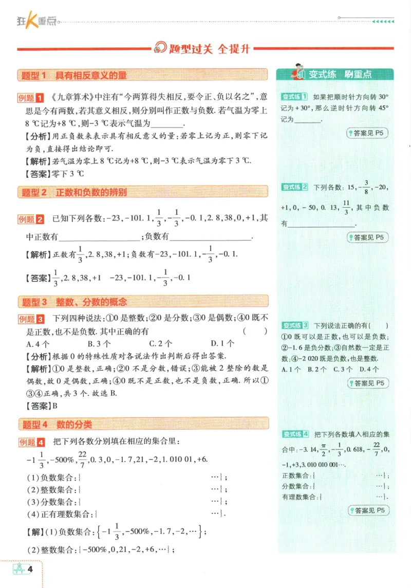 《2b77a4906ddfebac80aaac55c9e95d0b》第8页预览