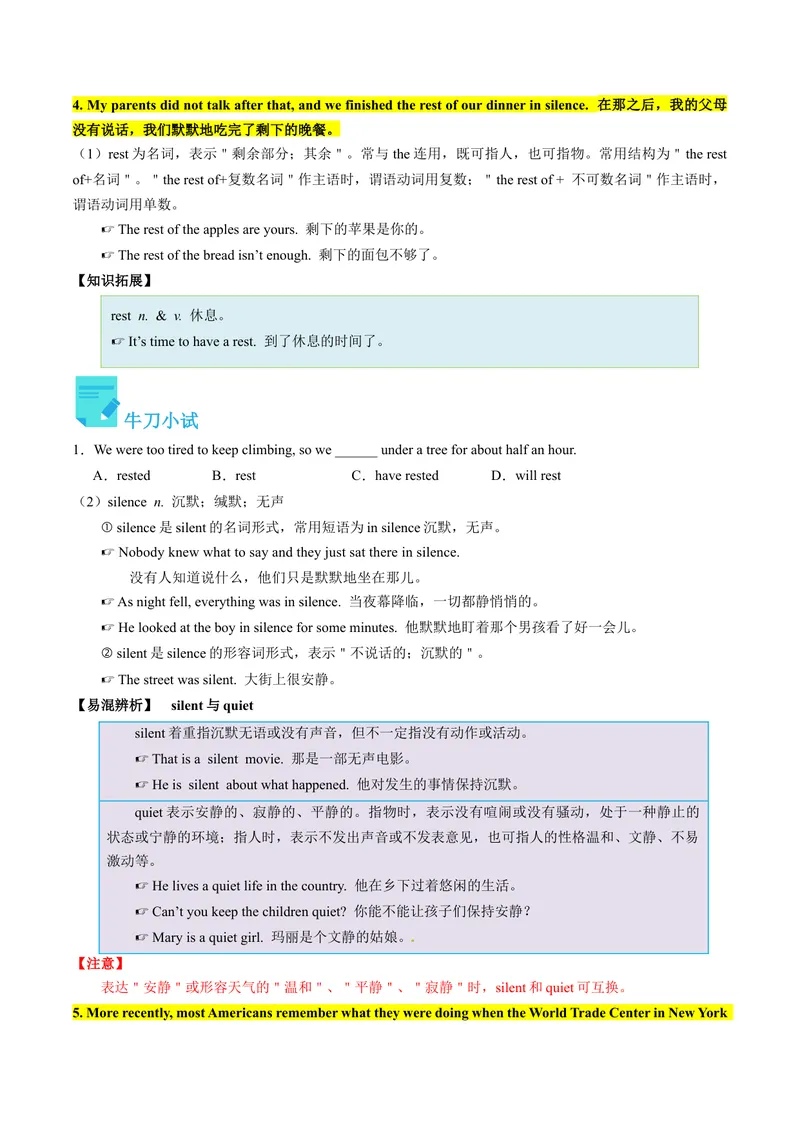 《Unit5课时4SectionB（2a-2e）（学生版）_初中英语789_最新人教版英语八年级下册_旧版（有参考价值）_版本二_八年级英语下册（人教版）_同步讲义-U34_2024版》第4页预览