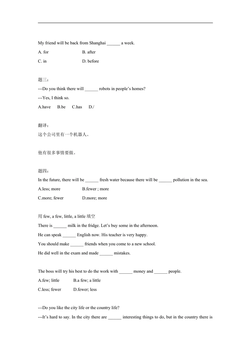 《人教版八年级英语上册：Unit7Willpeoplehaverobots-讲义（含答案）_初中英语789_最新人教版英语八年级上册_老版（含有参考价值）_最新人教新目标英语八年级上期末知识点复习讲义》第2页预览