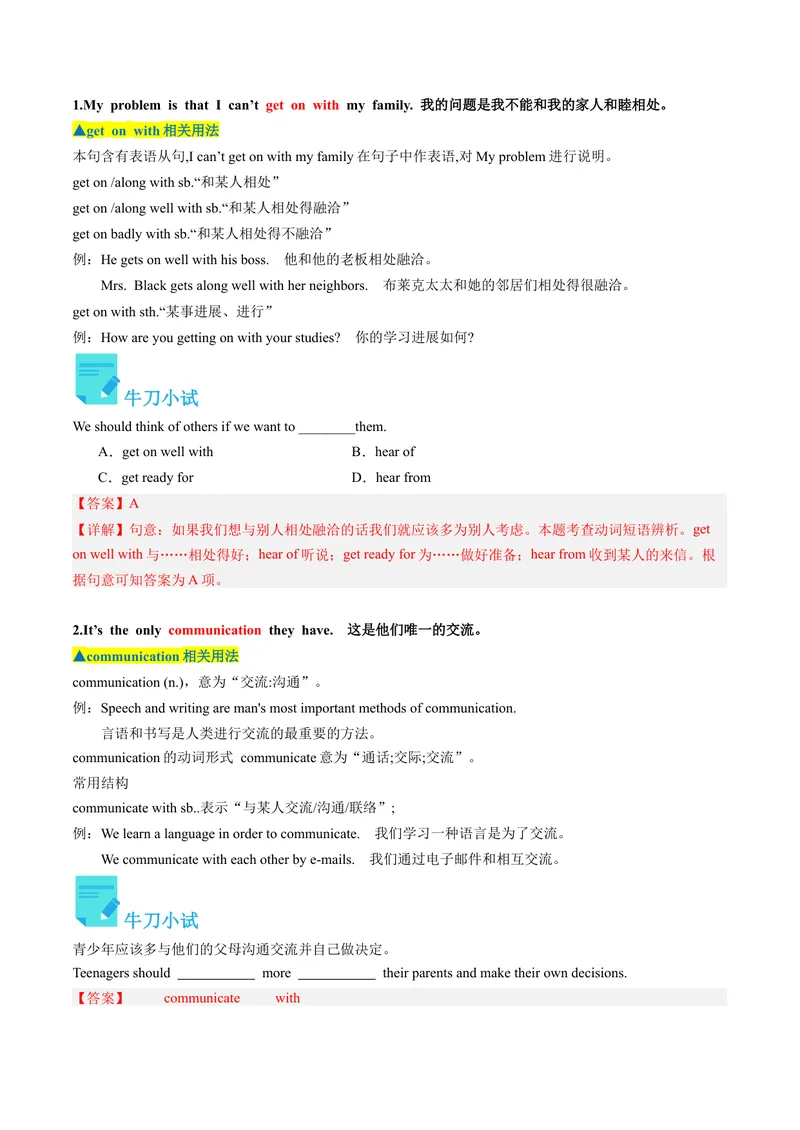 《Unit4课时2SectionA（3a-4c）（教师版）_初中英语789_最新人教版英语八年级下册_旧版（有参考价值）_版本二_八年级英语下册（人教版）_同步讲义-U34_2024版》第3页预览