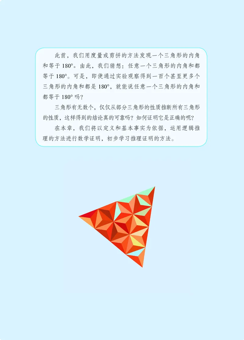 《34c40caa4238e832b16adbbf55a3c900》第6页预览