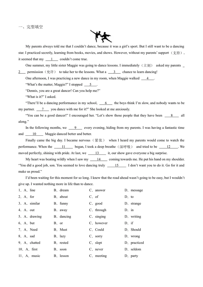 《Unit8课时5SectionB（3a-SelfCheck)（教师版）_初中英语789_最新人教版英语八年级下册_旧版（有参考价值）_版本二_八年级英语下册（人教版）_同步讲义-U34_2024版》第6页预览