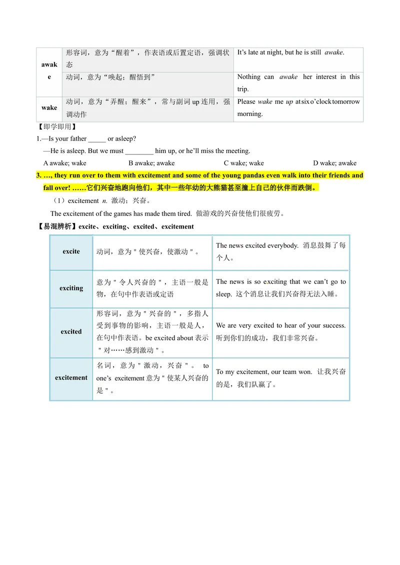 《Unit7课时4SectionB（2a-2e)（学生版）_初中英语789_最新人教版英语八年级下册_旧版（有参考价值）_版本二_八年级英语下册（人教版）_同步讲义-U34_2024版》第3页预览