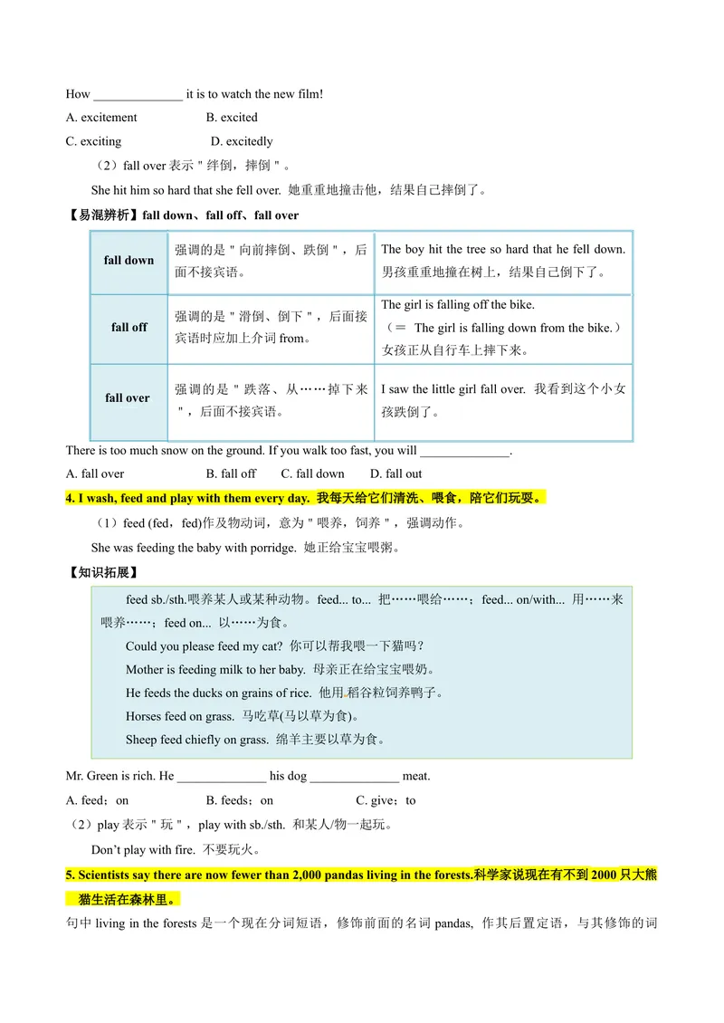 《Unit7课时4SectionB（2a-2e)（学生版）_初中英语789_最新人教版英语八年级下册_旧版（有参考价值）_版本二_八年级英语下册（人教版）_同步讲义-U34_2024版》第4页预览