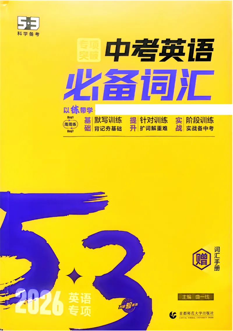 《3b2d5eeef49876db0d83f49426b09a4b》第1页预览